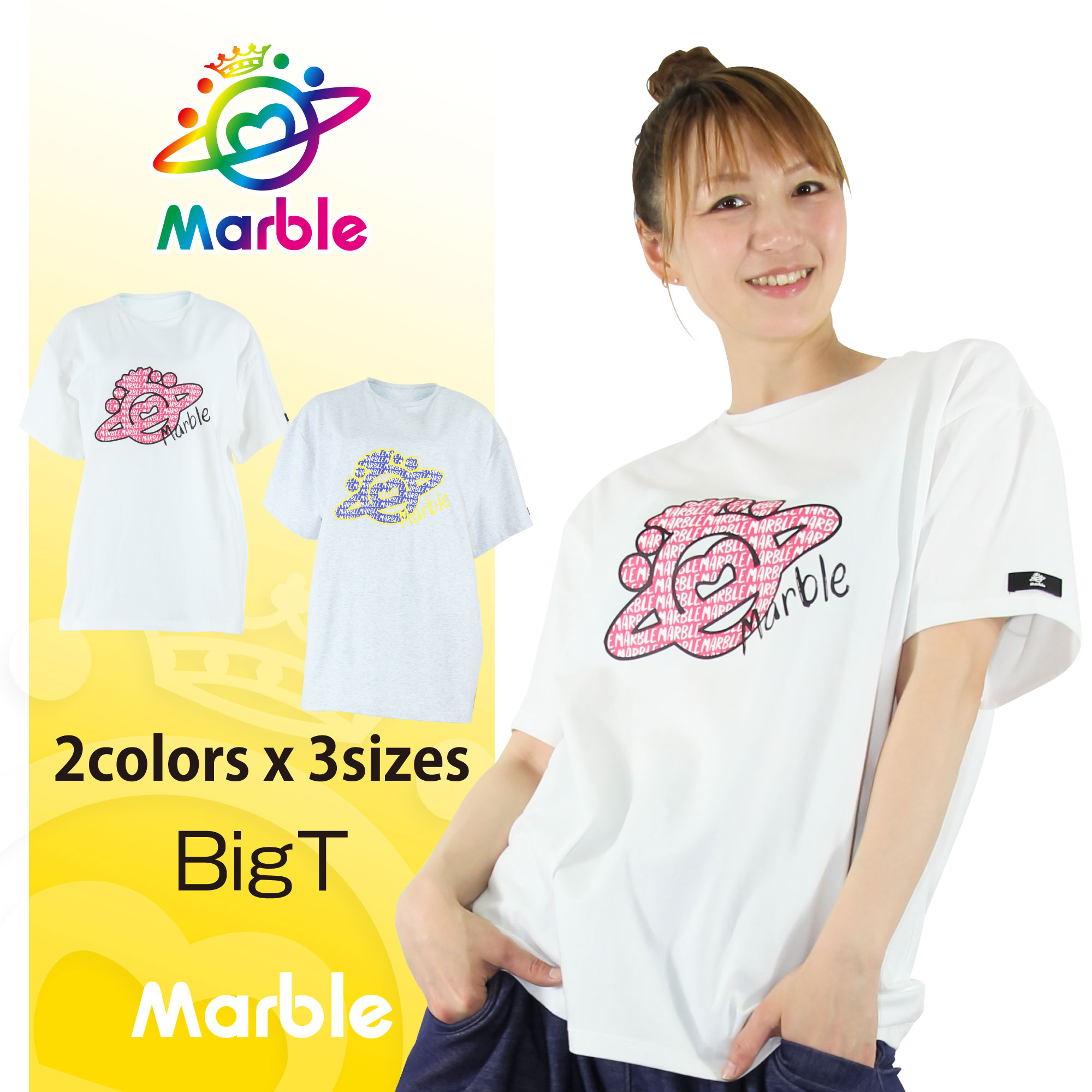 楽天市場】【ネコポス対応】【Marble】マーブル【2色×3サイズ】BigT