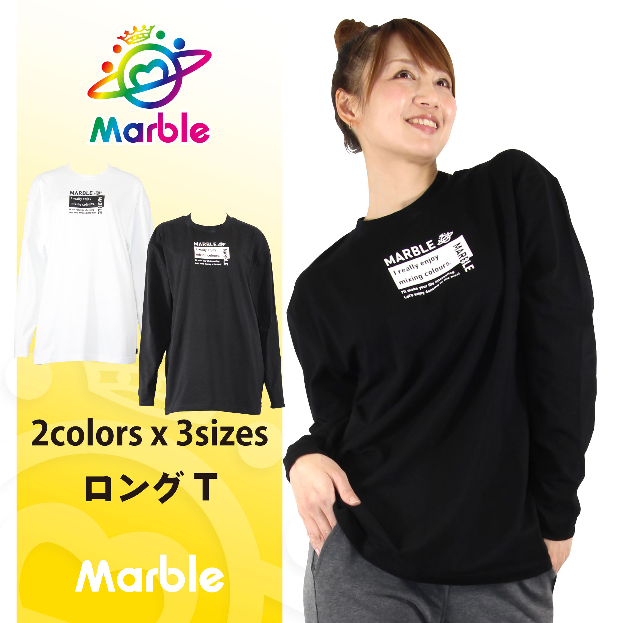 楽天市場】【ネコポス対応】【Marble】マーブル【2色×3サイズ】リブ