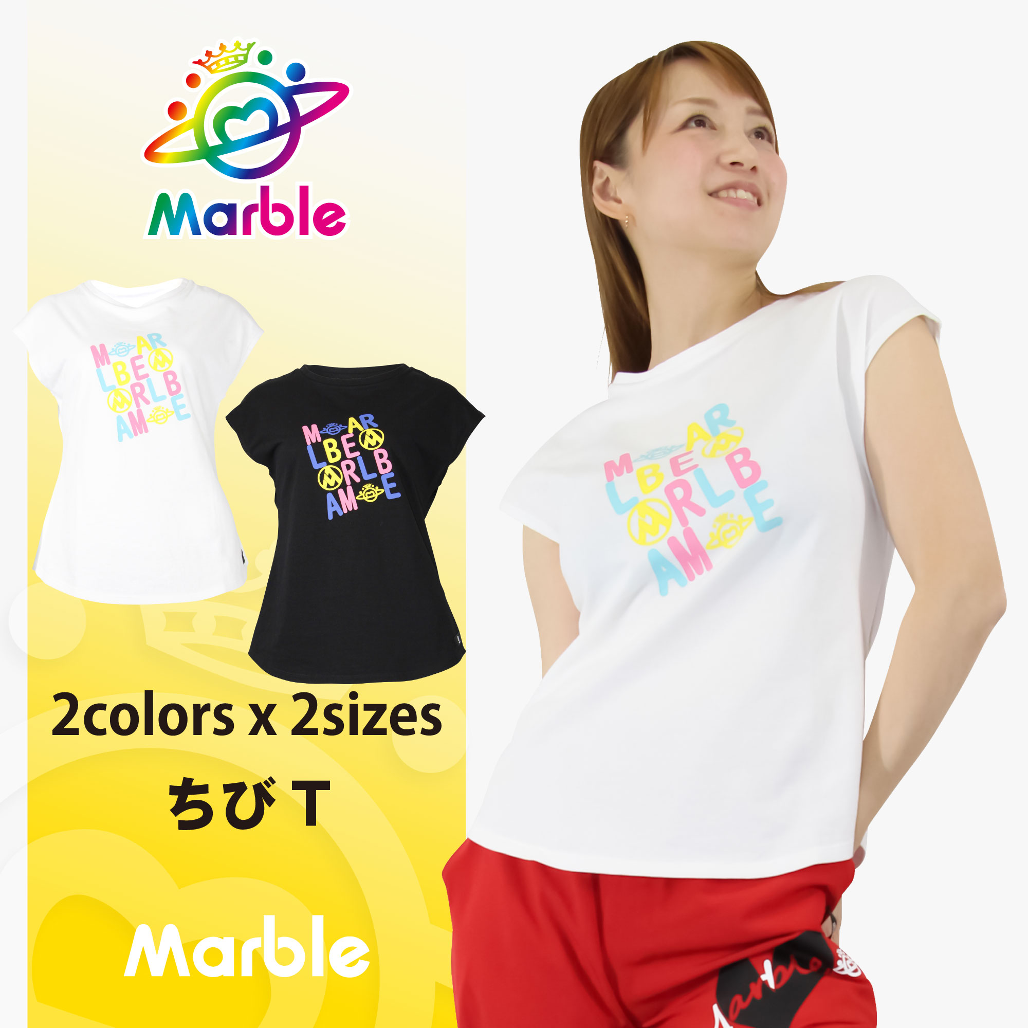 楽天市場】【ネコポス対応】【Marble】マーブル【2色×3サイズ】リブ