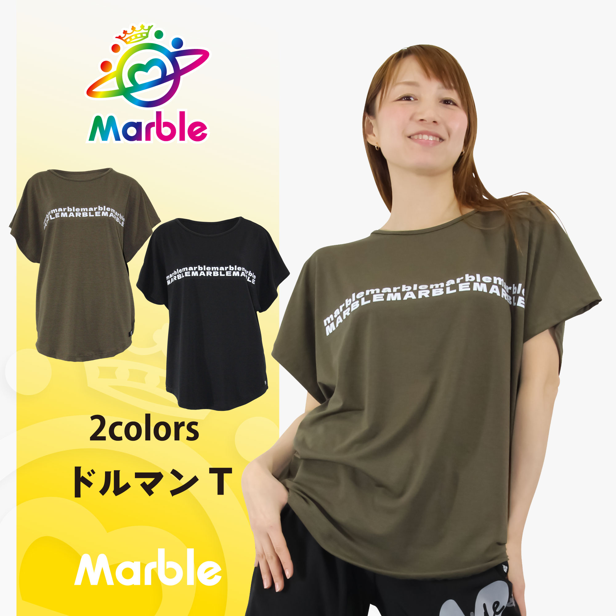 楽天市場】【ネコポス対応】【Marble】マーブル【2色×3サイズ】リブ