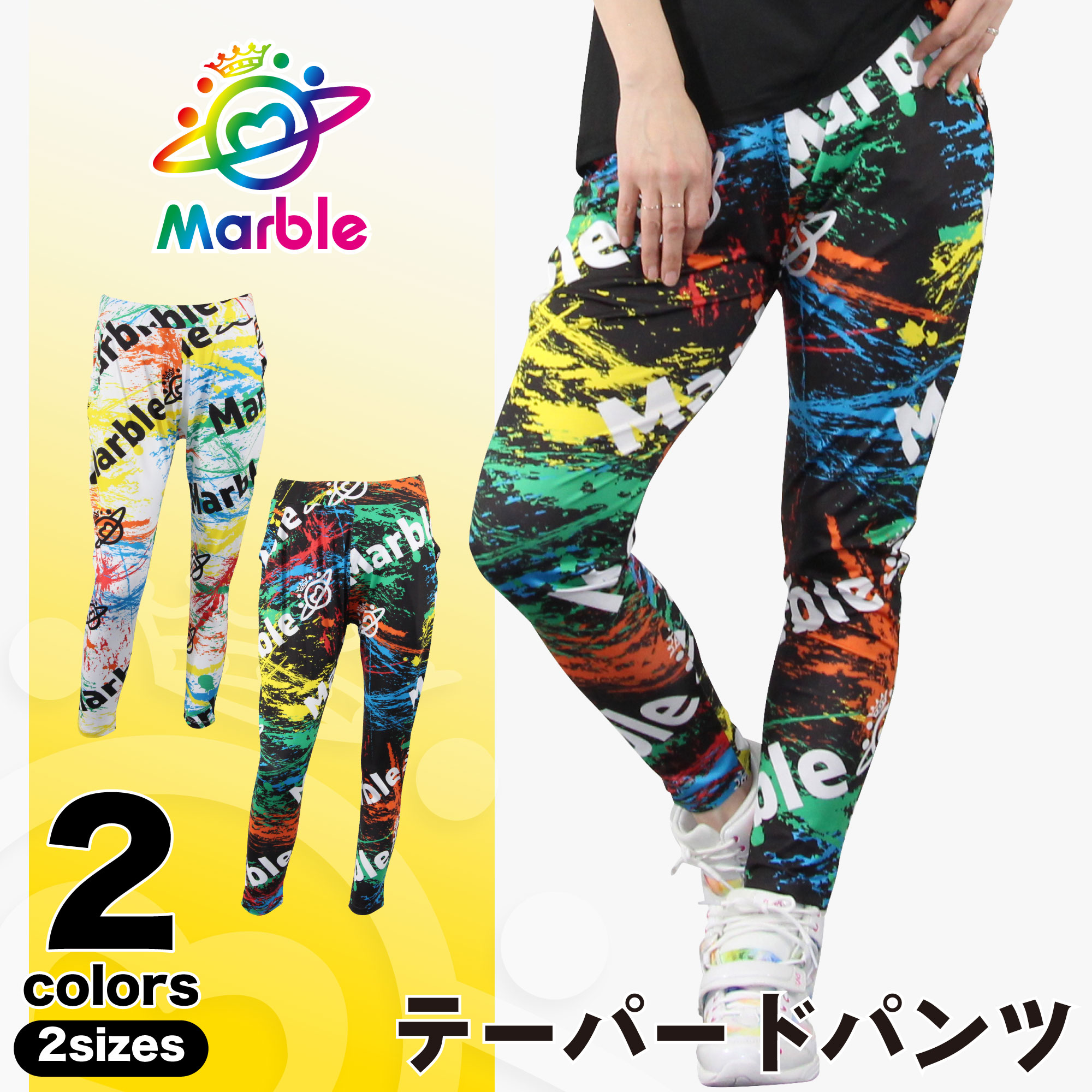 楽天市場】【送料無料】Marble マーブル【2色×4サイズ】スリム