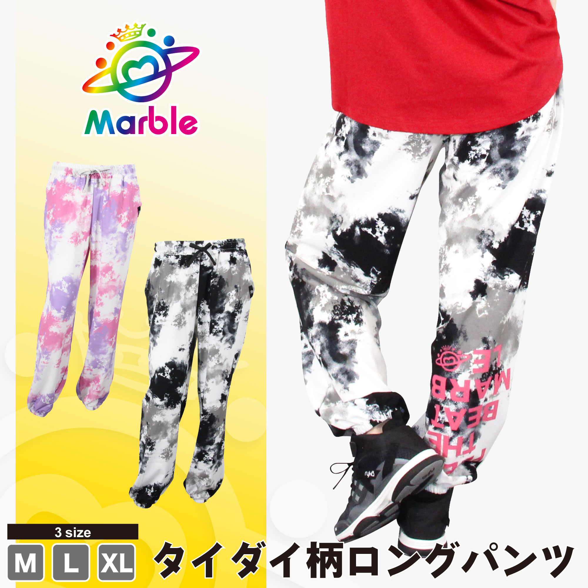 Wstudio 百貨店SALE