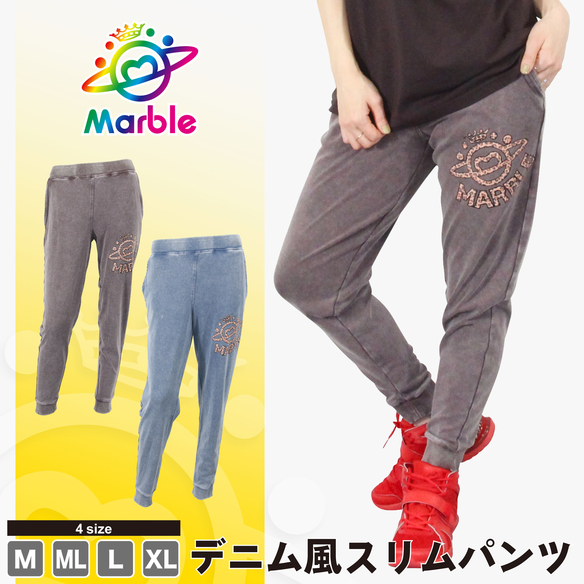 marble/フィットネスパンツ 楽天市場】Marble マーブル 2色×4サイズ デニム風スリムパンツ