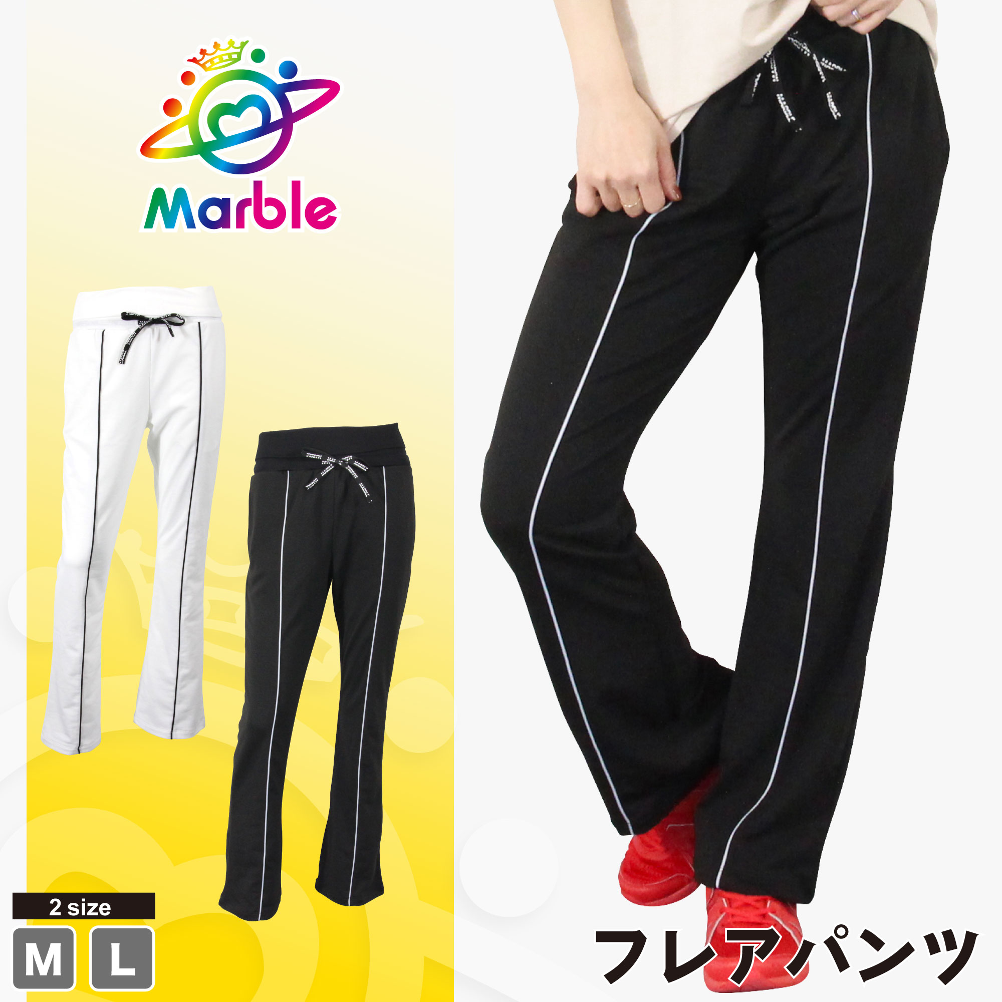 楽天市場】Marble マーブル 2色×4サイズ デニム風スリムパンツ