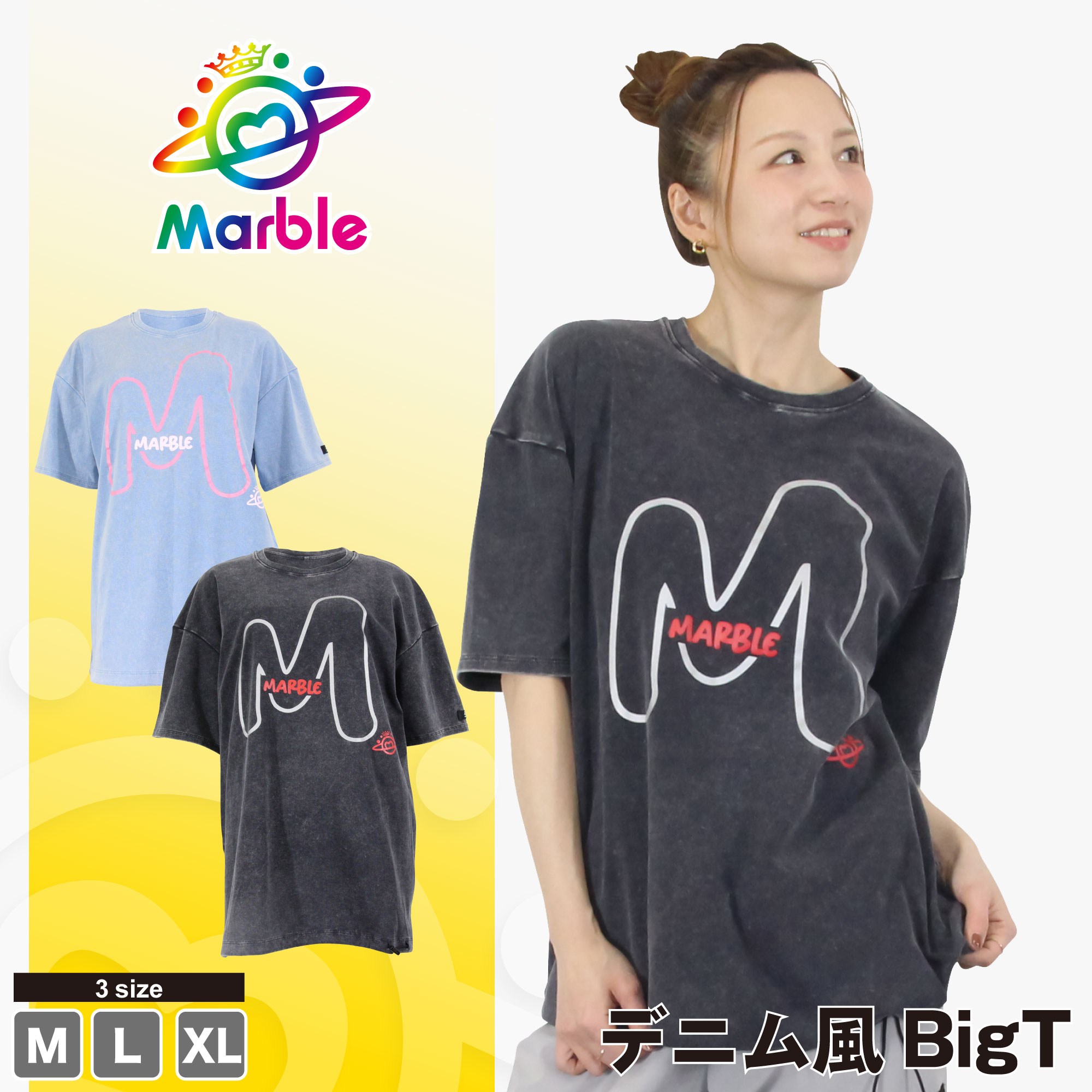 Wstudio 百貨店SALE