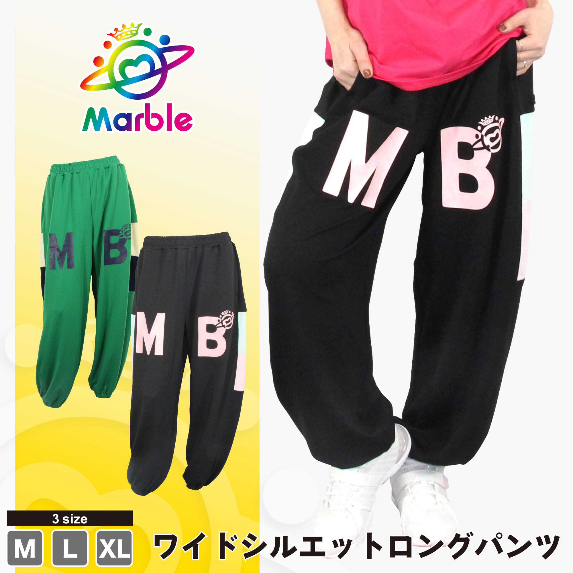 フィットネスウェア 【Marble】 大理石 【2色×3大きさ】 ワイドシルエットロングパンツ レディース メンズ ユニ一発やる ボトムス ロングズボン下 伸ばすこと原料品 体育館 填まるネス 社交ダンス 運動競技 形づくる ピラティス 瑜伽におすすめ