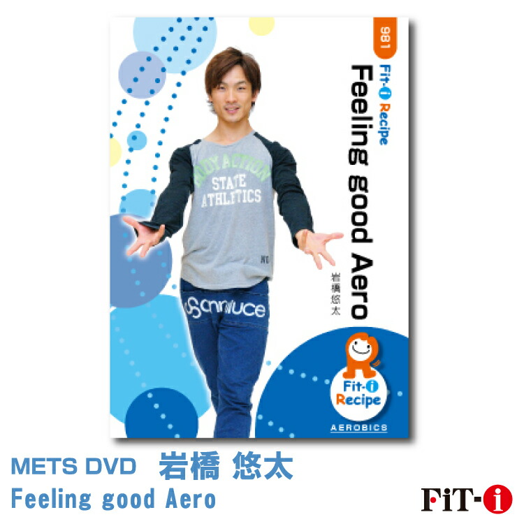 きっこさん専用エアロビクス　大会DVD 2005 AFLAC CUP サーキット Amazon.co.jp: BSエアロビック~シェイプアップ編~ [DVD] : 吉田
