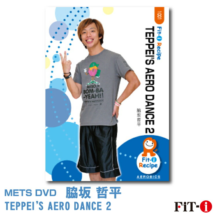 FiT-i DANCE AERO DVD 全27枚セット販売 楽天市場】メッツDVD☆YUMMY AERO【時松 岳哲】中上級エアロ