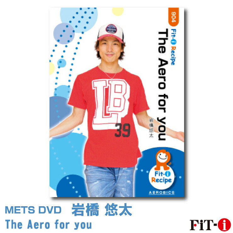 楽天市場】メッツDVD☆Yu Style Flow Aero【青木 優】初・中級