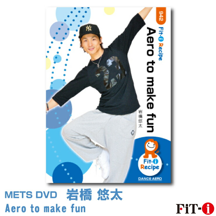 楽天市場】メッツDVD☆START AEROBICS【及川 祐樹】初・中級