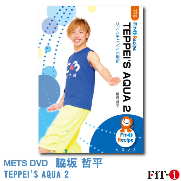 アクアビクスレッスンDVD４５枚セット 楽天市場】メッツDVD☆波の数だけ抱きしめて【松浦 翼、岡 光美