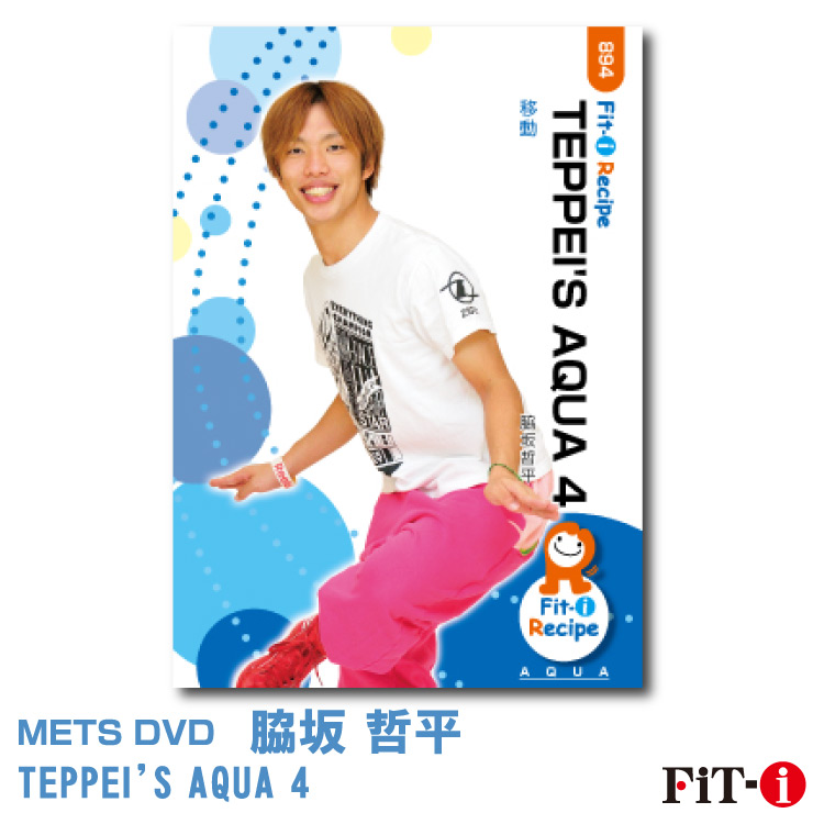 アクアビクスレッスンDVD４５枚セット 楽天市場】メッツDVD☆アクアビクスってなぁに?【豊田 美樹
