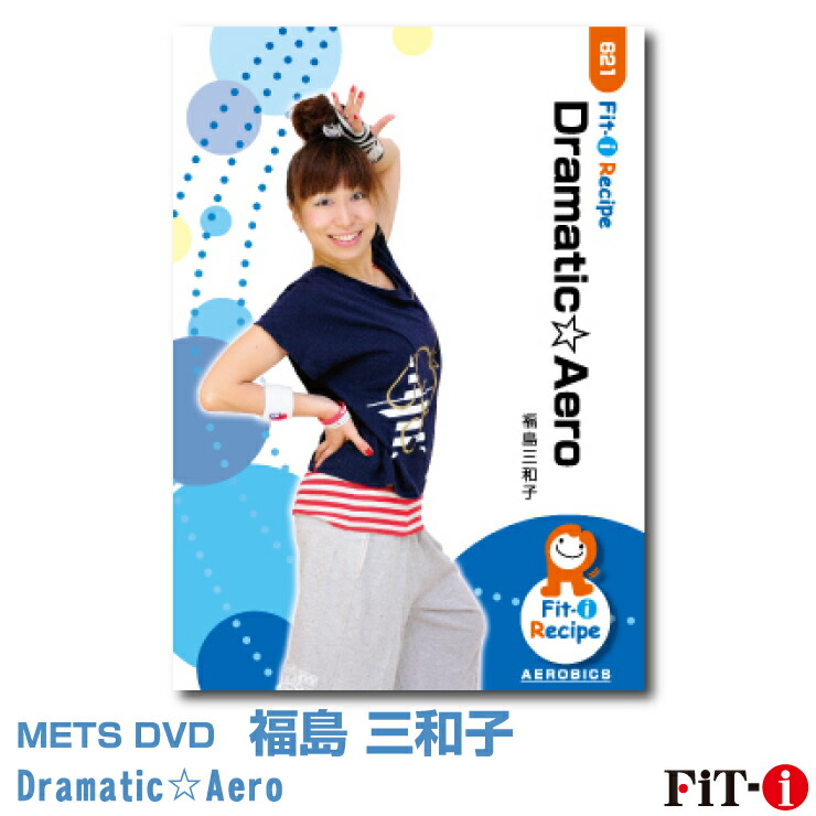 FiT-i DANCE AERO DVD 全27枚セット販売 FiT-i DANCE AERO DVD 全27枚セット販売