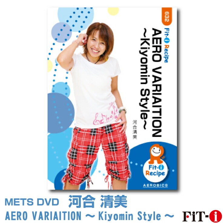 楽天市場】メッツDVD☆START AEROBICS【及川 祐樹】初・中級エアロ