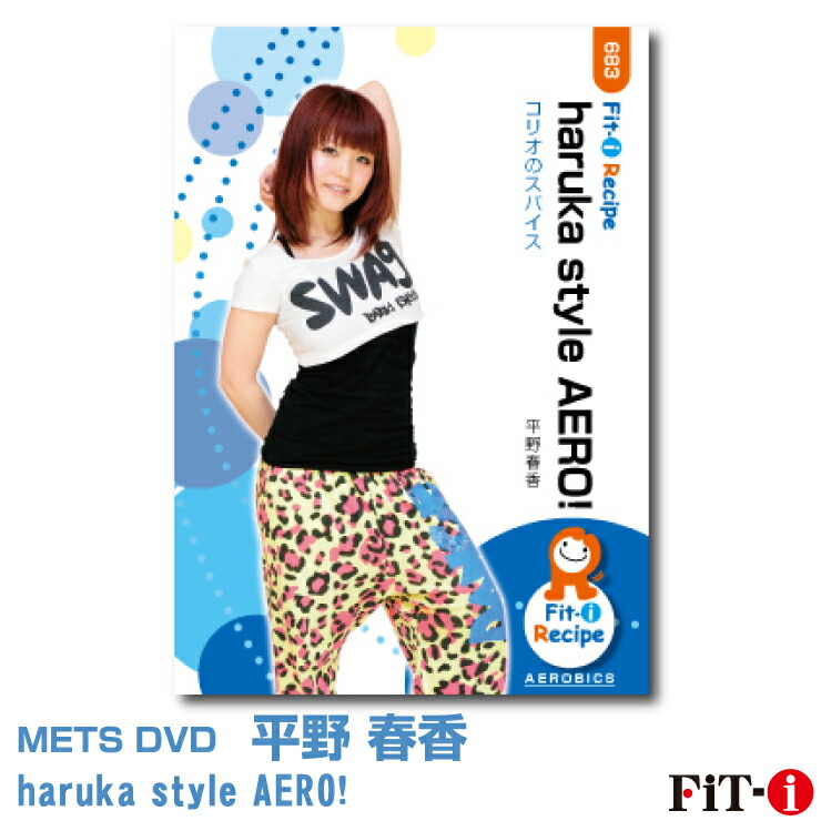 楽天市場】メッツDVD☆GLAMOUROUS FUN AERO!!【高島 リサ】中