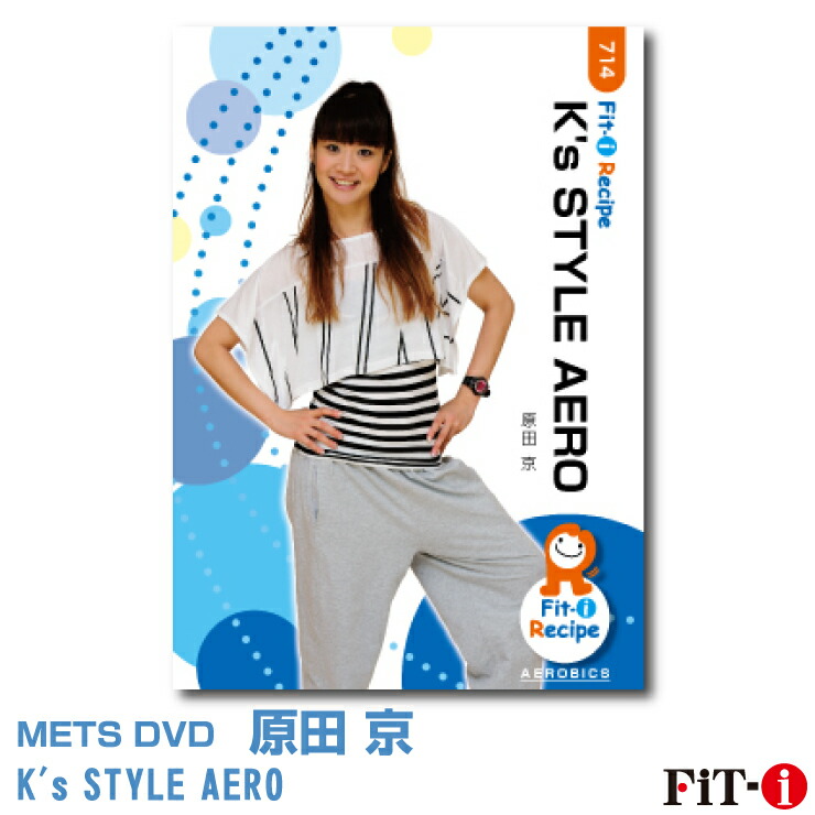 楽天市場】メッツDVD☆TM Absolute Dance Fitness 2【伊藤