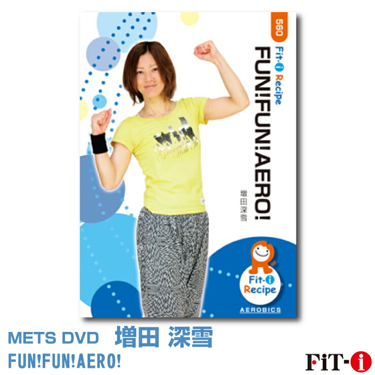 FiT-i DANCE AERO DVD 全27枚セット販売 FiT-i DANCE AERO DVD 全27枚セット販売 楽天市場】メッツDVD