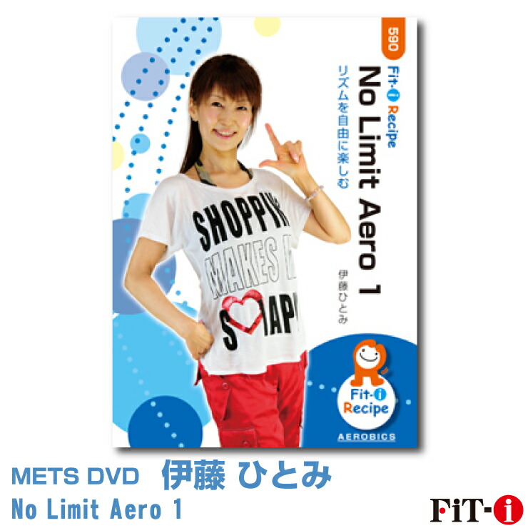 エアロビクス　DVD  21枚セット 楽天市場】メッツDVD☆MOVE YOUR BODY !【原田 京】ダンスエアロ