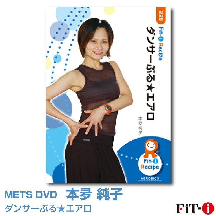 楽天市場】メッツDVD☆流れる! SYMMETRY AERO【江川 すみれ】中