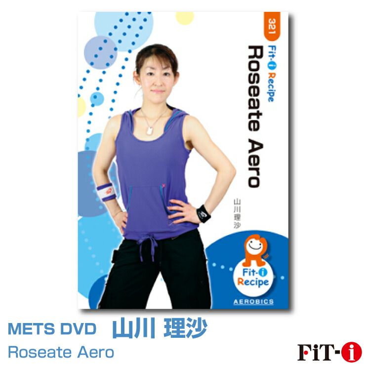 楽天市場】メッツDVD☆GLAMOUROUS FUN AERO!!【高島 リサ】中