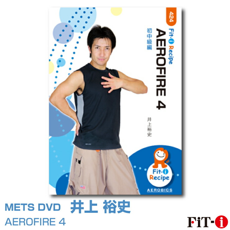井上裕史のコア骨盤メソッド DVD 3枚組　特典DVD美尻メイク 井上裕史のコア骨盤メソッド 3枚組&特典DISC 美尻メイク DVD