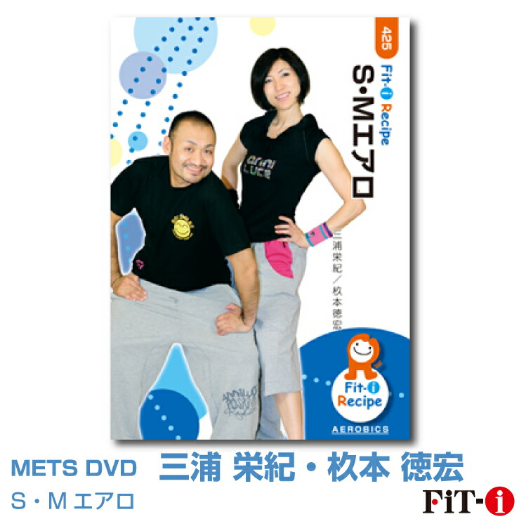 エアロビクス　DVD  21枚セット 楽天市場】メッツDVD☆ザッツ エアロビクス【野村 健一郎】Live