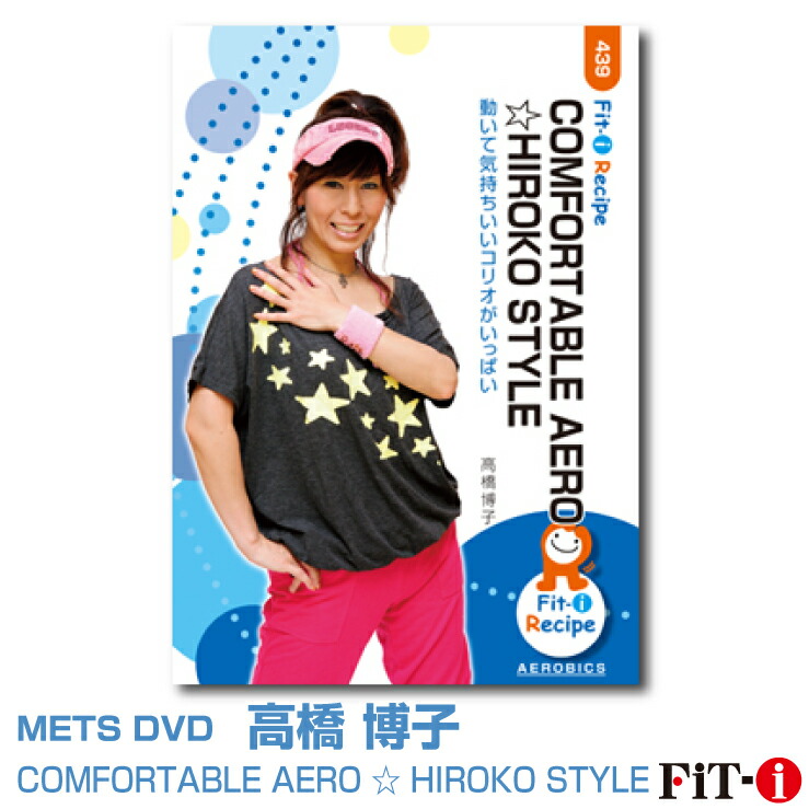 エアロビクス　DVD  21枚セット エアロビクス DVD 21枚セット 楽天市場】ARON（スポーツ｜DVD