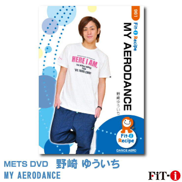 FiT-i DANCE AERO DVD 全27枚セット販売 FiT-i DANCE AERO DVD 全27枚
