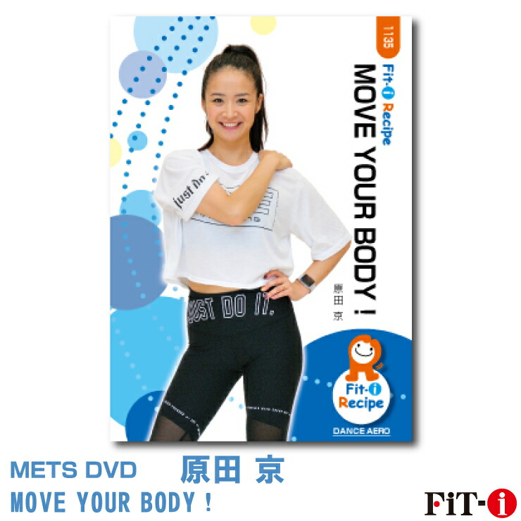 楽天市場】メッツDVD☆J's original DANCE AERO【中村 準】ダンス