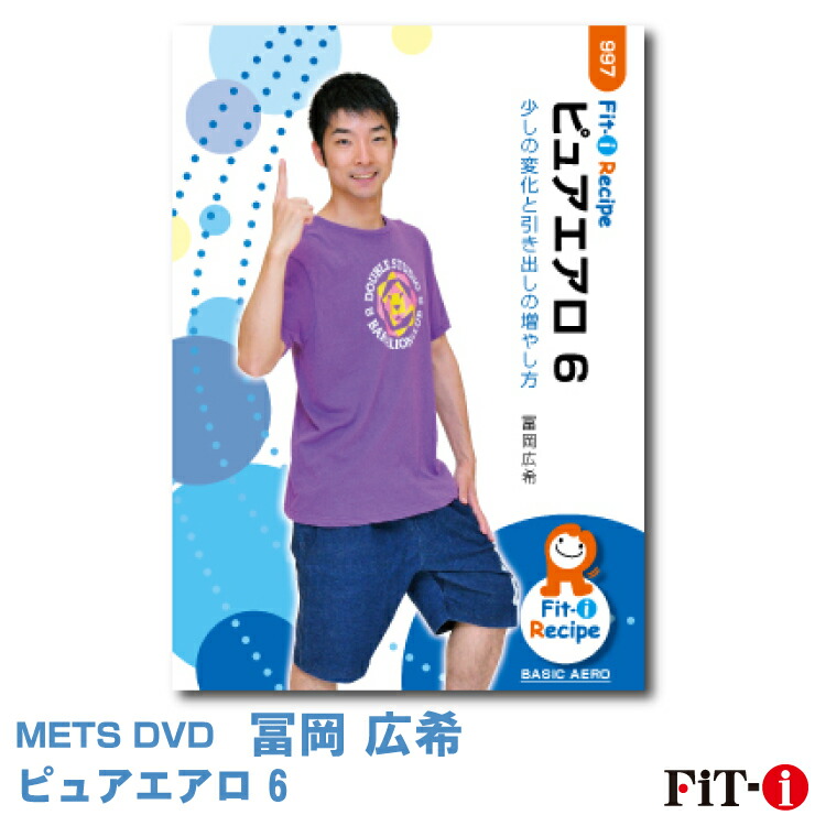 エアロビクス　DVD  21枚セット 楽天市場】メッツDVD☆ザッツ エアロビクス【野村 健一郎】Live