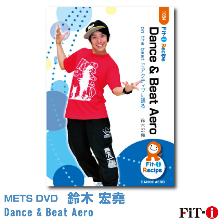 FiT-i DANCE AERO DVD 全27枚セット販売 楽天市場】メッツDVD☆J's