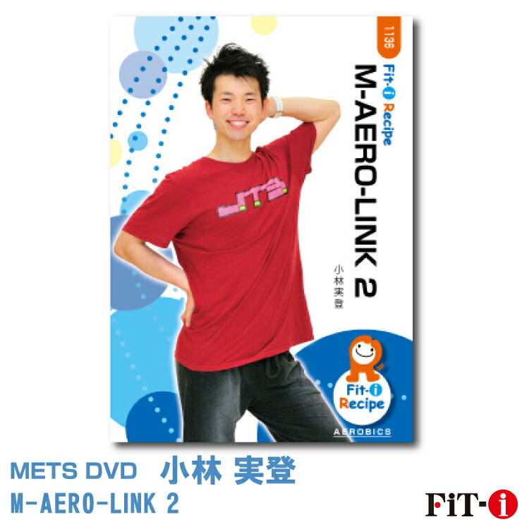 楽天市場】メッツDVD☆AERO FIRE 2【井上 裕史】中上級エアロ