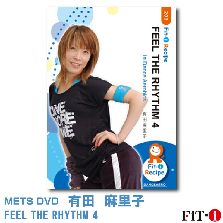 楽天市場】メッツDVD☆TM Absolute Dance Fitness 2【伊藤