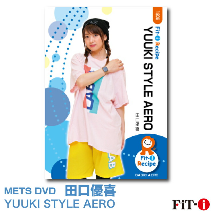 楽天市場】メッツDVD☆Yu Style Flow Aero【青木 優】初・中級