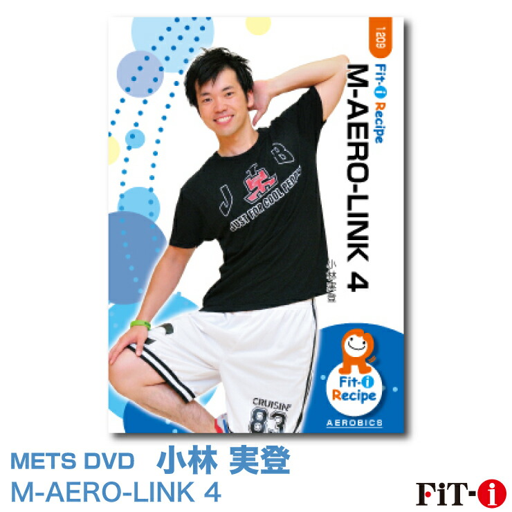 楽天市場】メッツDVD☆AERO FIRE 2【井上 裕史】中上級エアロ