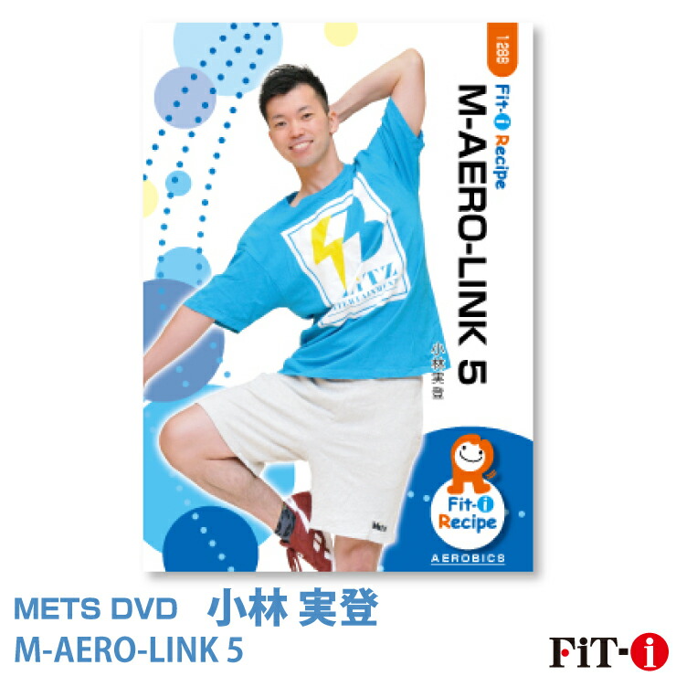 シックスバイフォー 井上裕史 楽天市場】メッツDVD☆AEROFIRE5【井上 裕史】中上級エアロ