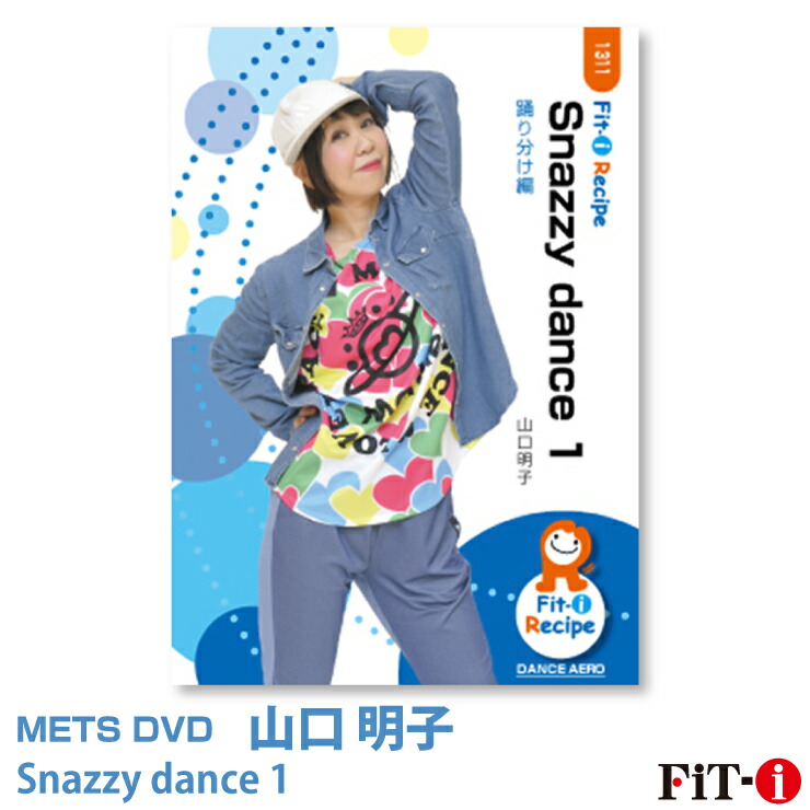 FiT-i DANCE AERO DVD 全27枚セット販売 楽天市場】メッツDVD☆J's
