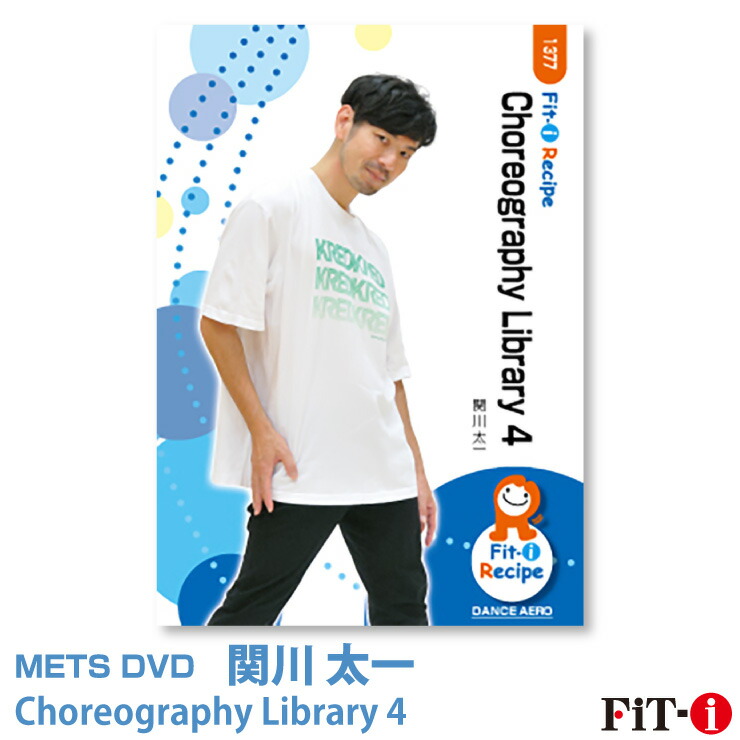 楽天市場】メッツDVD☆TM Absolute Dance Fitness 2【伊藤 まどか