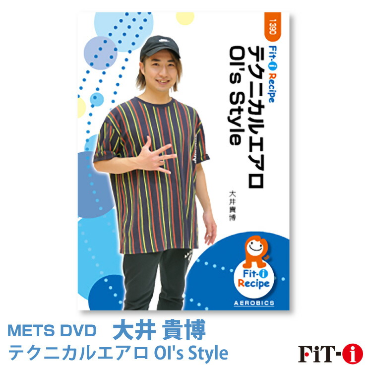 エアロビクス　DVD  21枚セット Amazon.co.jp: FIL010 はじめよう!エアロビクス [DVD] : 横山