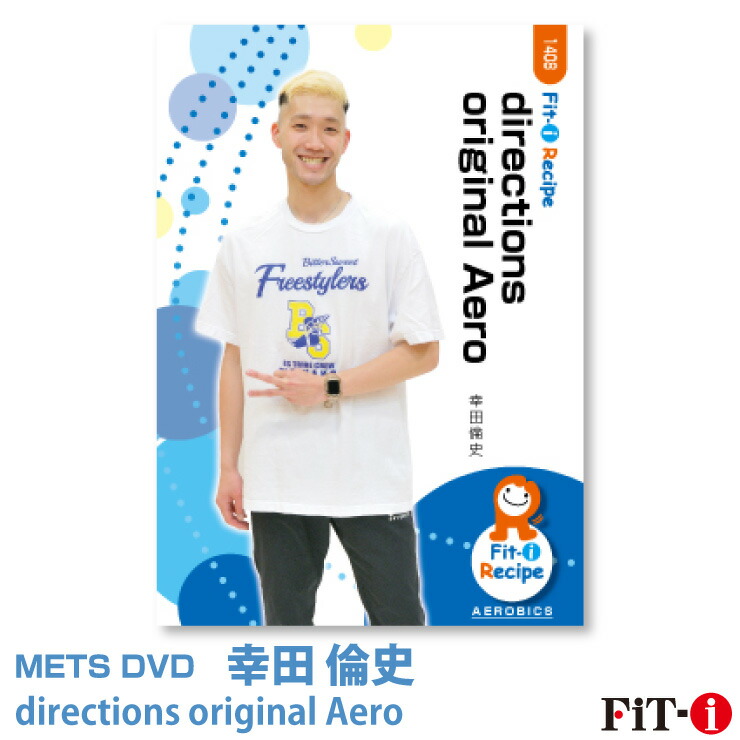 エアロビクス　DVD  21枚セット エアロビクス DVD 21枚セット 楽天市場】ARON（スポーツ｜DVD