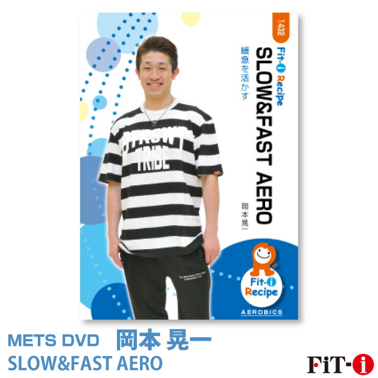 FiT-i DANCE AERO DVD 全27枚セット販売 FiT-i DANCE AERO DVD 全27枚セット販売
