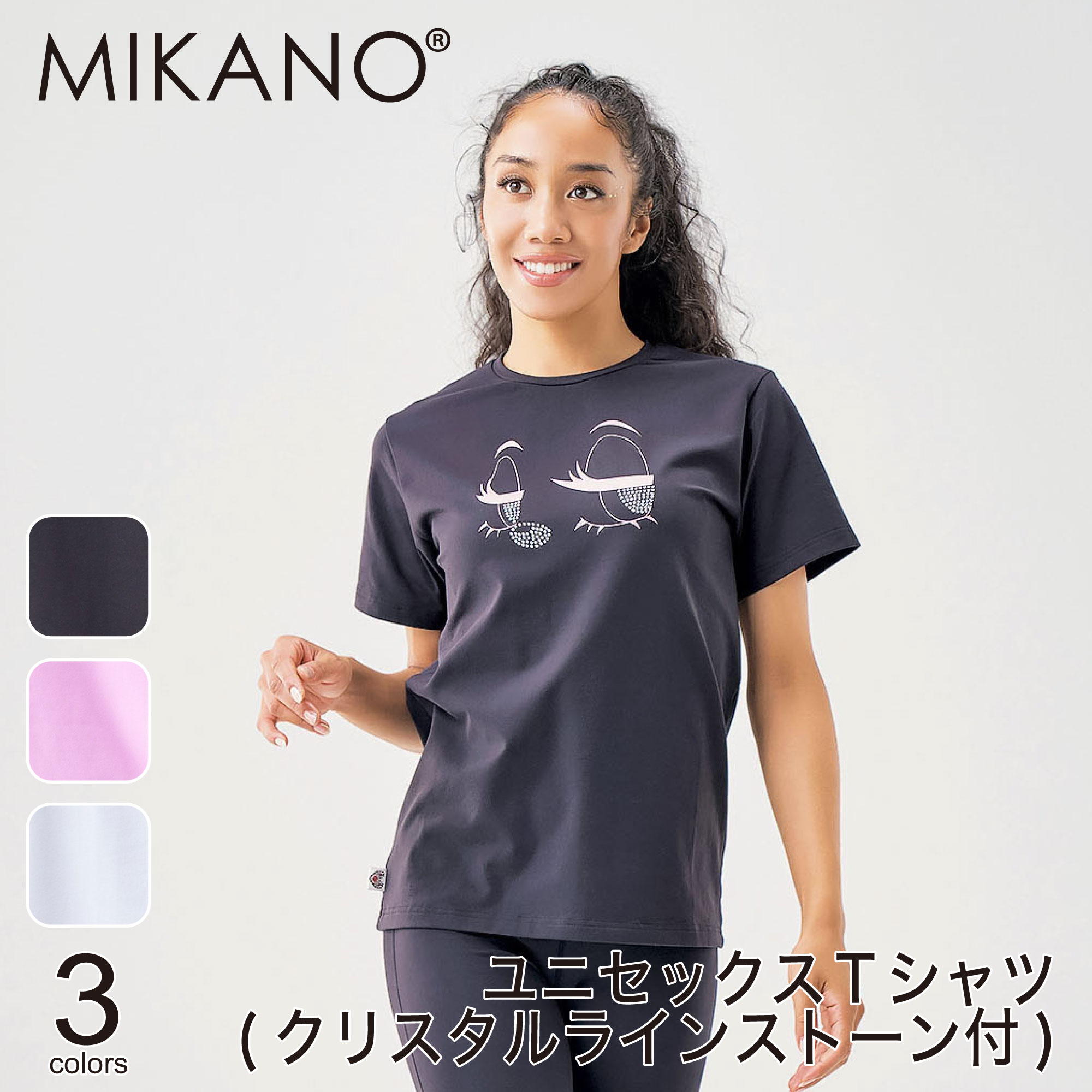 楽天市場】【ネコポス対応】【MIKANO】 ミカノ【全2色】バックデザイン 