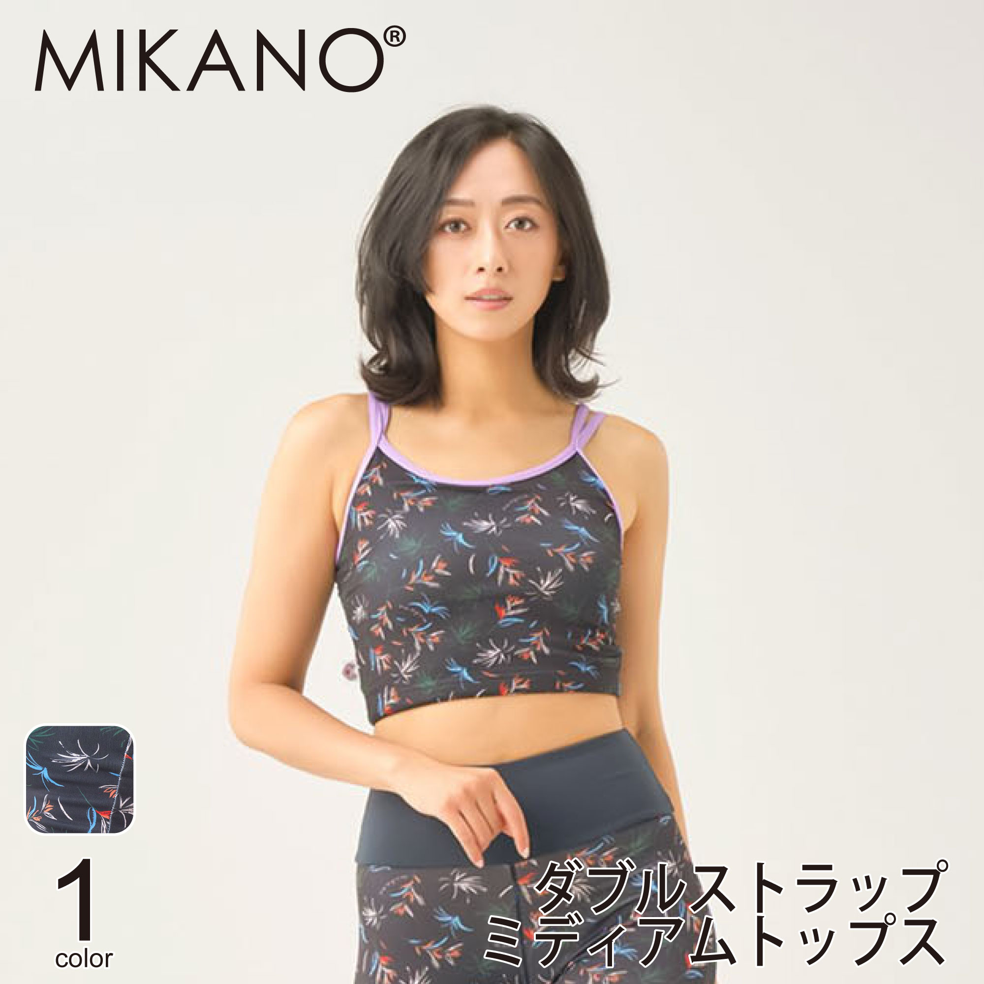 楽天市場】【ネコポス対応】【MIKANO】 ミカノ【全2色】ロングトップス 