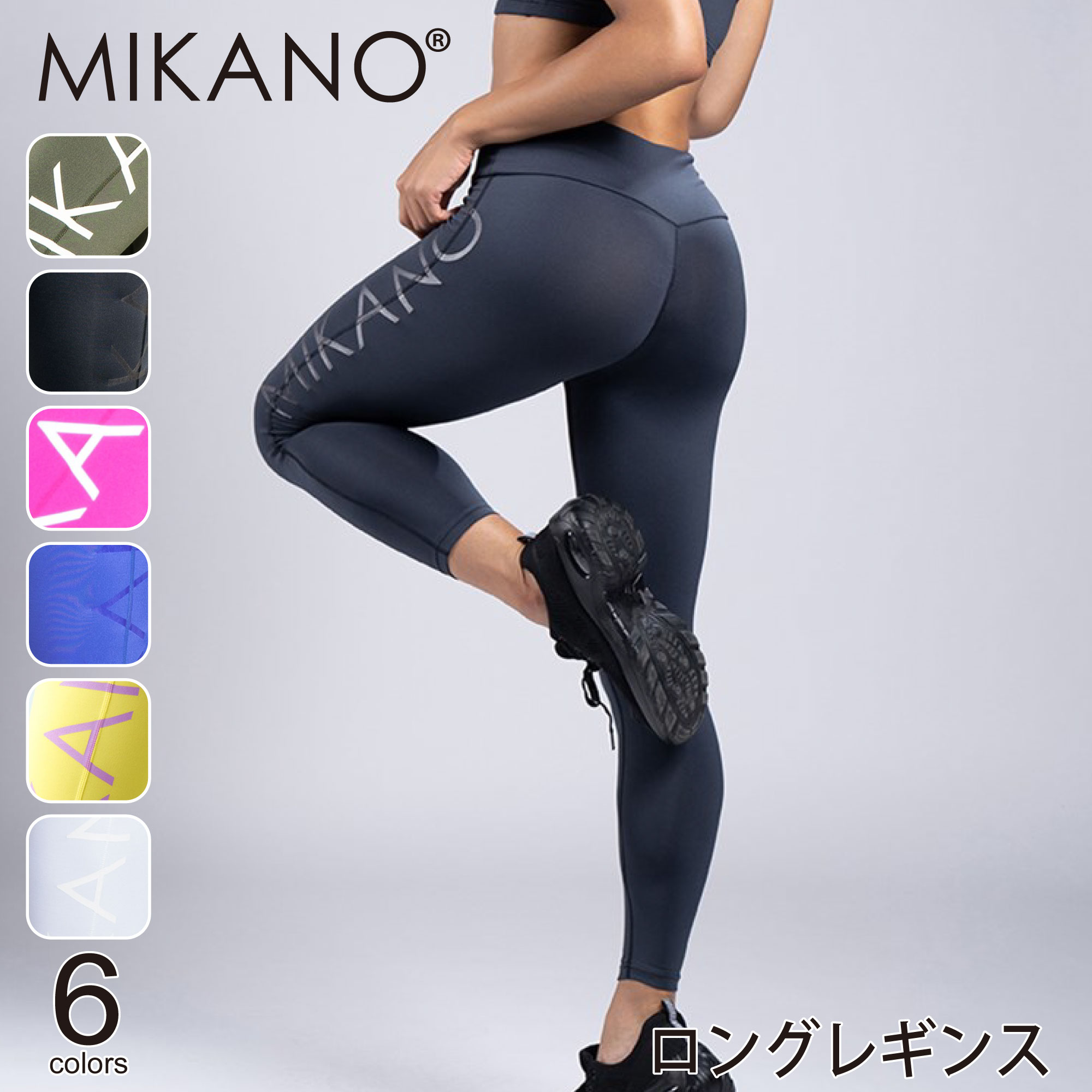 楽天市場】◇【MIKANO】 ミカノ【全2色】ロングレギンス
