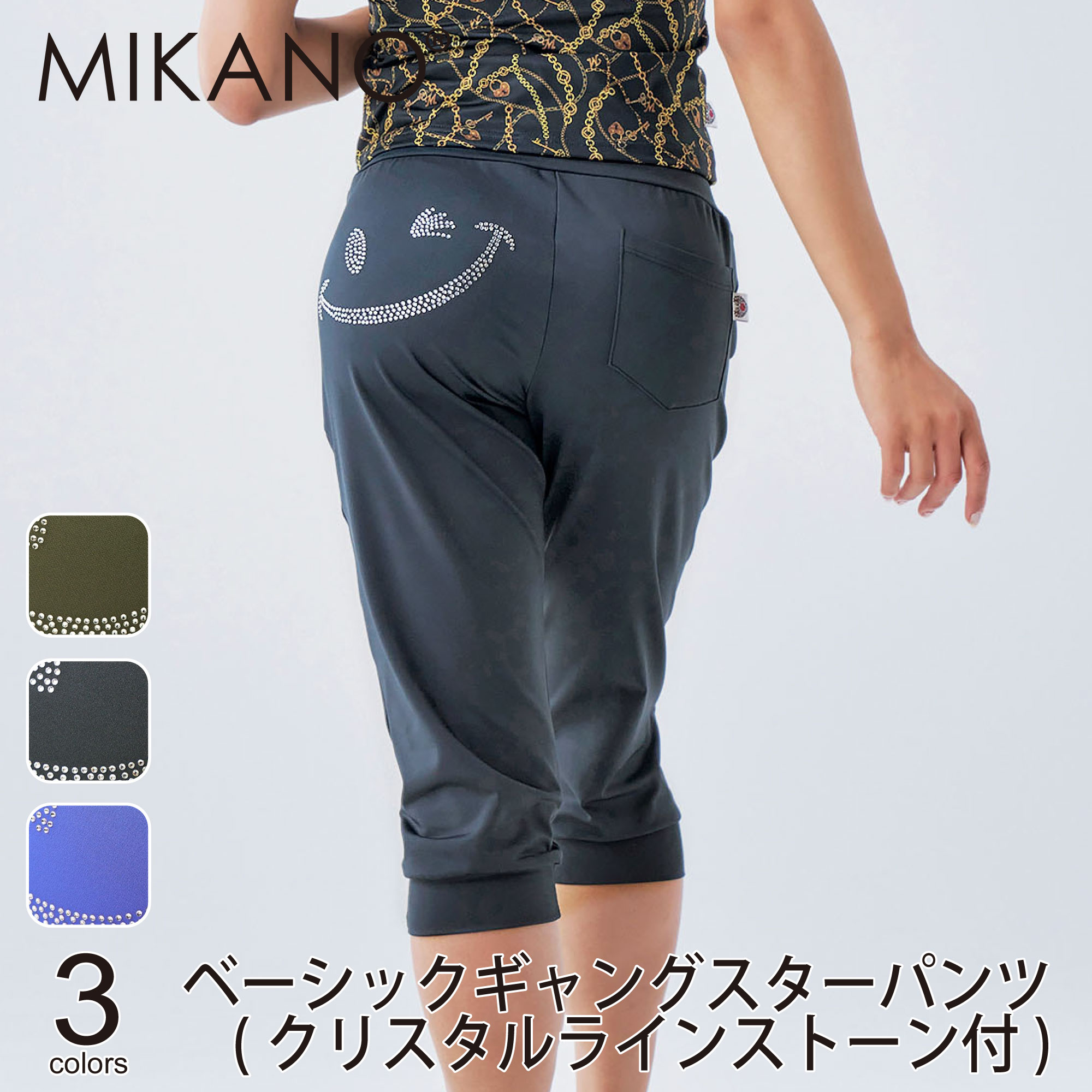 楽天市場】【ネコポス対応】【MIKANO】 ミカノ【全6色】ベーシック 