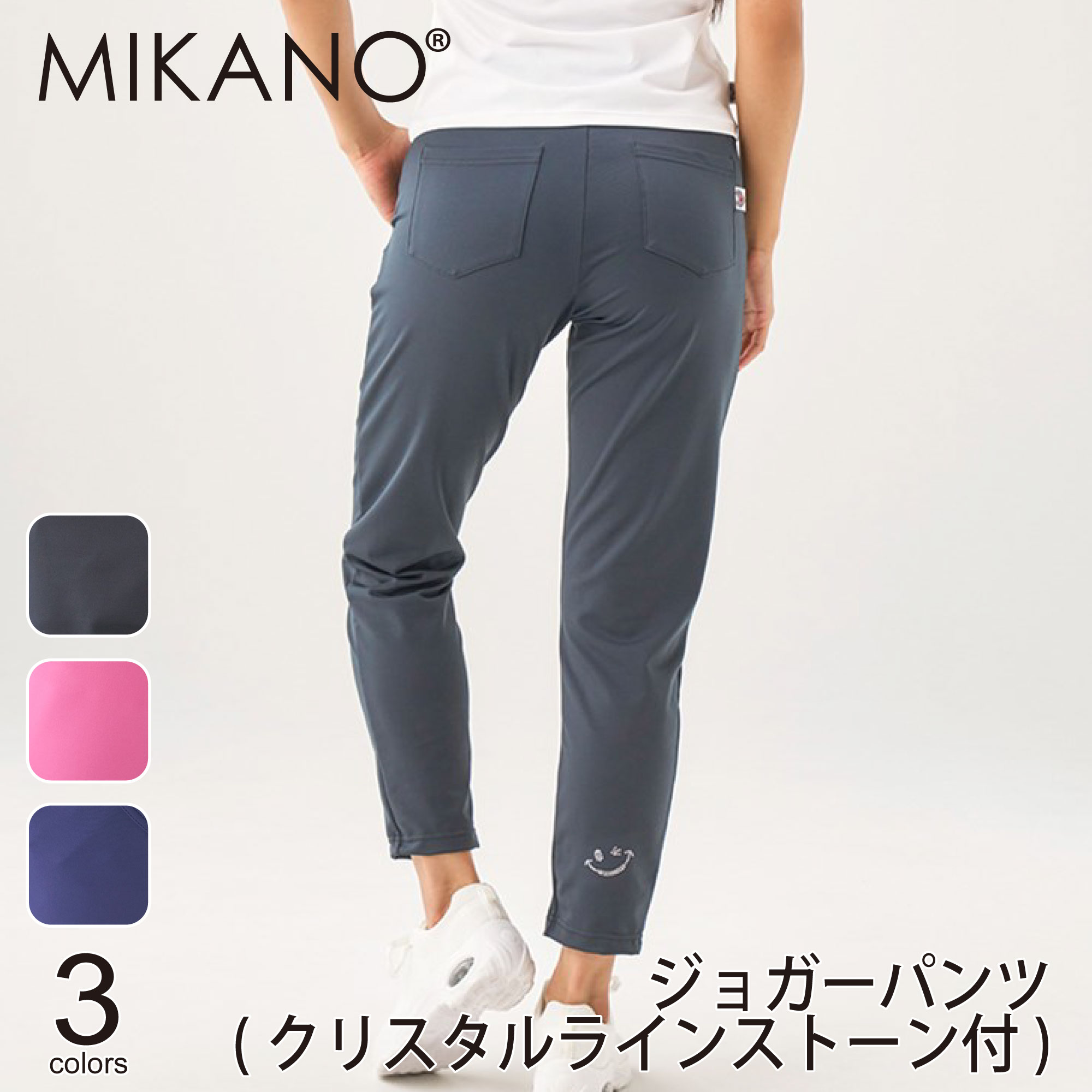 楽天市場】【ネコポス対応】【MIKANO】 ミカノ【全2色】裾サイド 