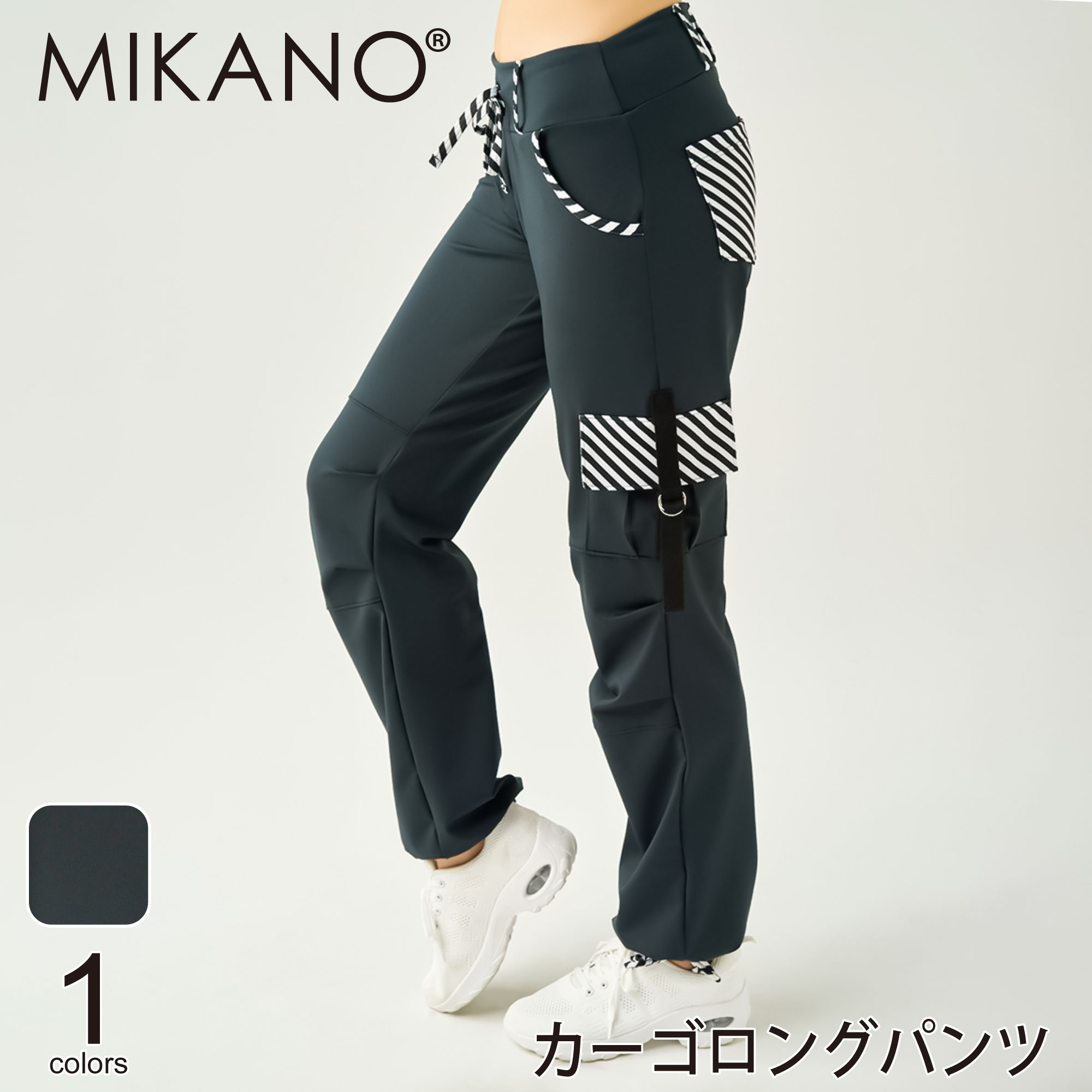 楽天市場】【ネコポス対応】【MIKANO】 ミカノ【全3色】ジョガーパンツ 