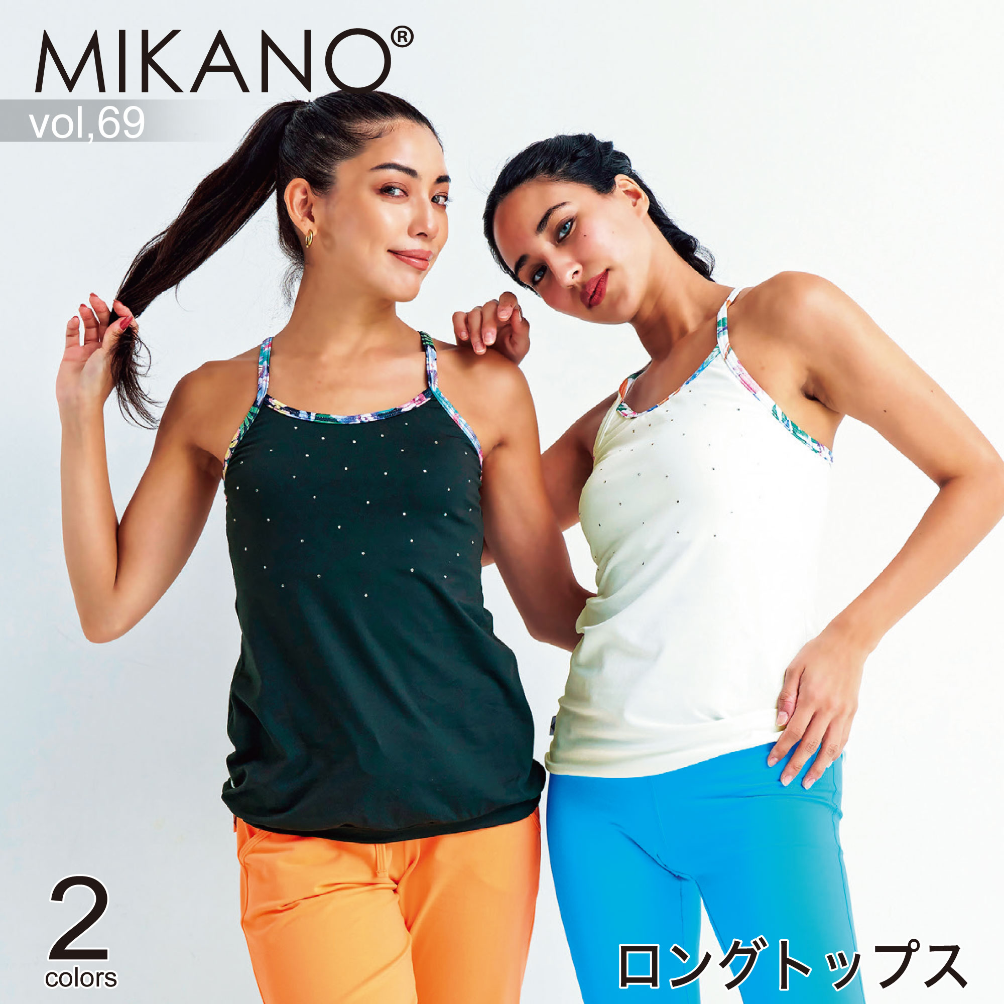 楽天市場】【MIKANO】 ミカノ【全6色】Yバックフィットタンク