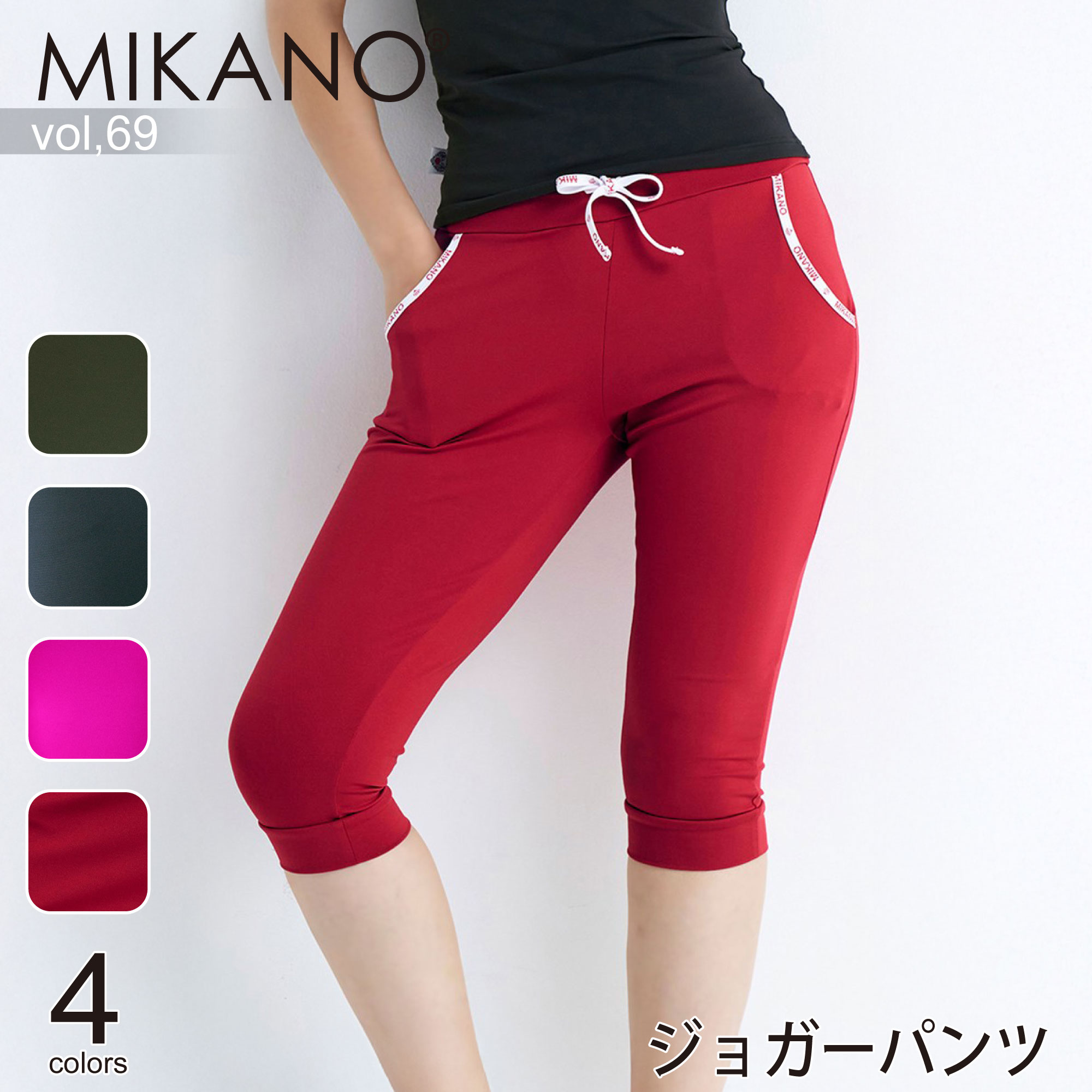 楽天市場】【MIKANO】 ミカノ【全6色】Yバックフィットタンク