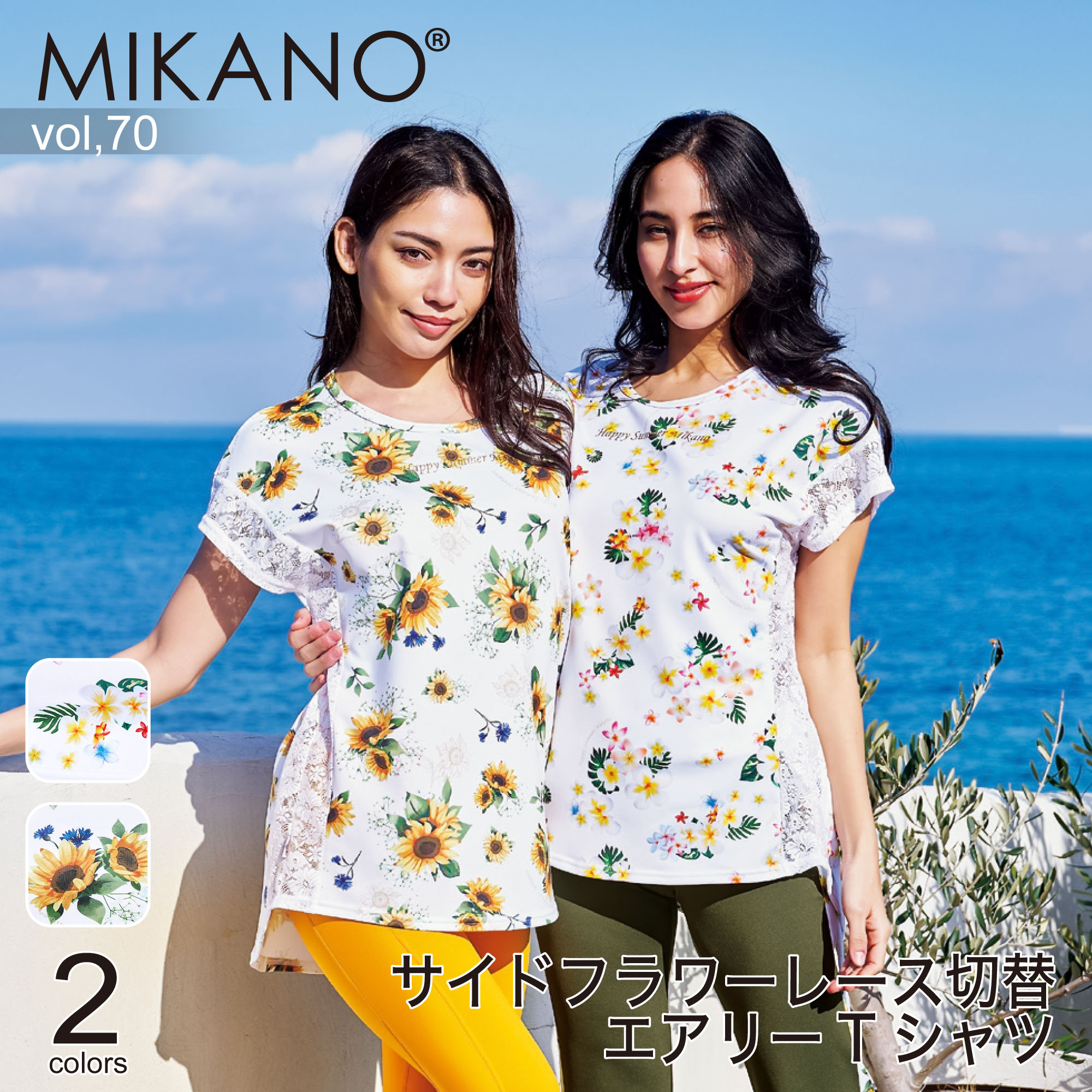 MIKANO ミカノ 全2色 サイドフラワーレース切替エアリーTシャツ スポーツ フィットネスウェア トレーニングウェア レディース トップス フリーサイズ MIKALANCE vol,70 ミカランセ 日本製